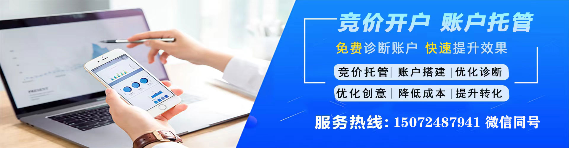 道孚微博信息流